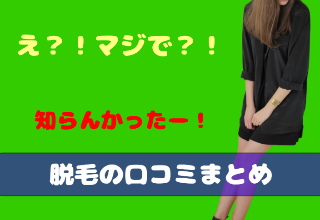今インスタやその他SNSで話題のサイト
